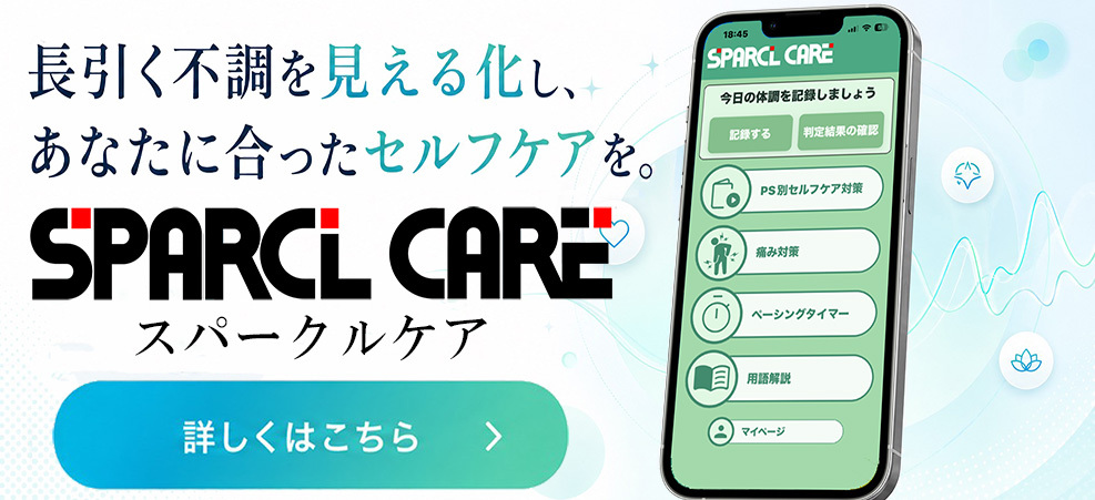 SPARCL CARE